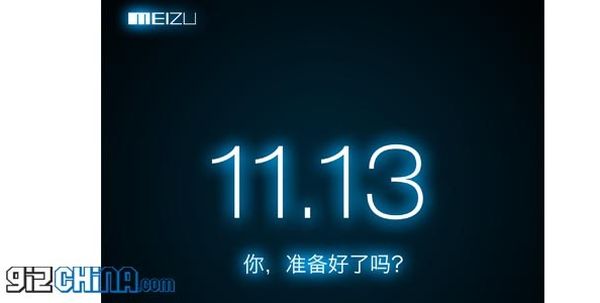 meizu-MX-2-release-date