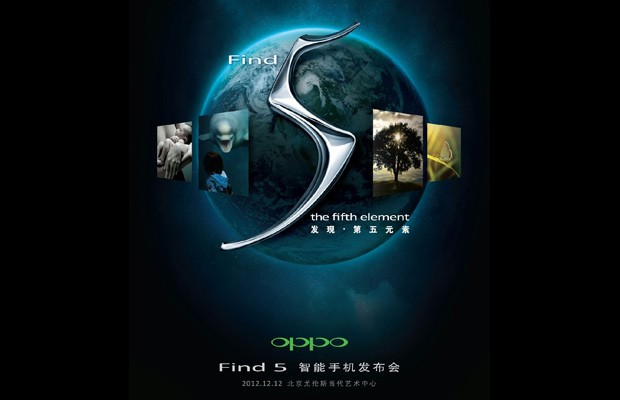 oppo-find-5-event