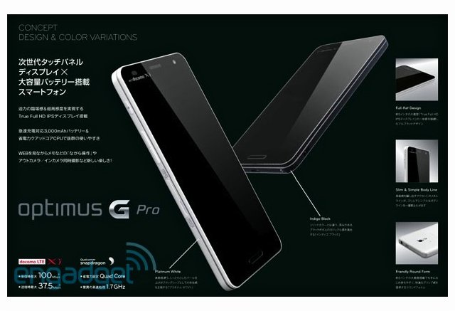 LG-Optimus-G-Pro