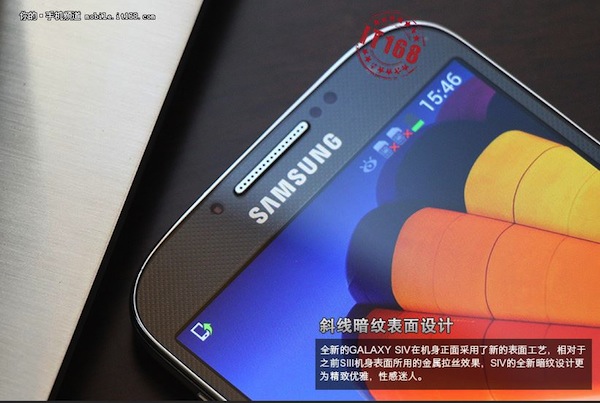 Samsung_Galaxy_SIV_China_3