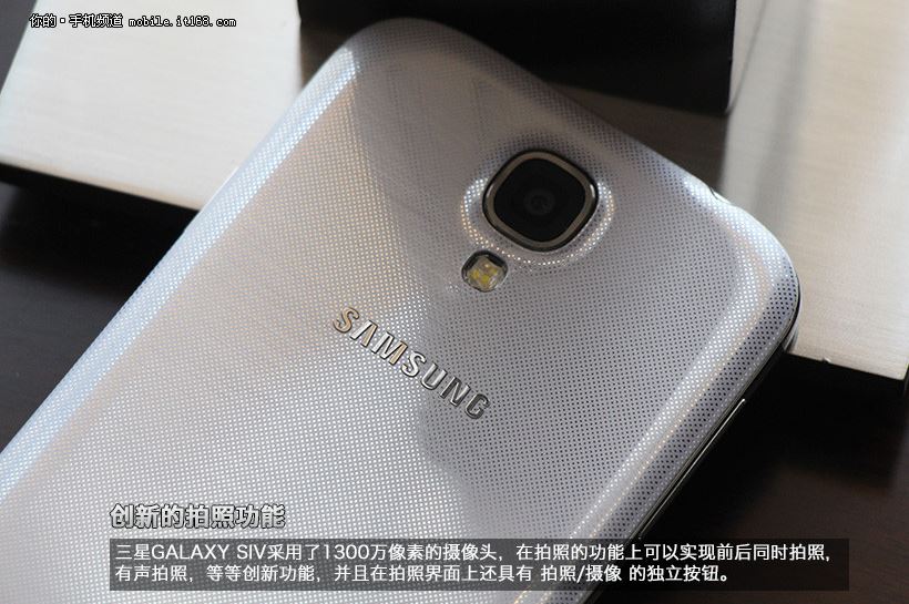 Samsung_Galaxy_SIV_China_6