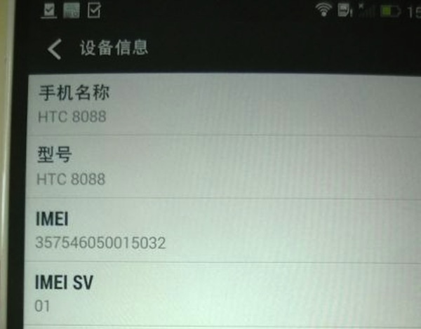 HTC-One-Max-003