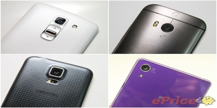OneM8vsGalaxyS5vsGPro2vsXperiaZ2