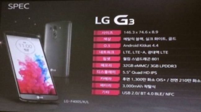 LG-G3-specifiche LG-G3-specifiche