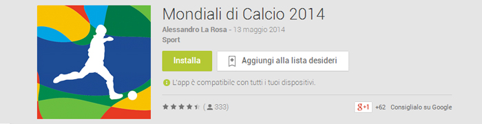 modialicalcio14