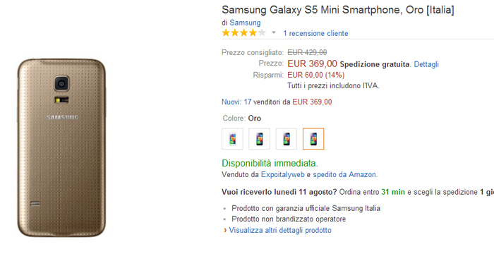 galaxys5miniamazon