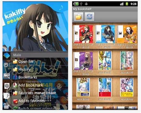 Perfect Viewer Donation 2 applicazioni Android per leggere manga e fumetti Perfect Viewer Donation 2 applicazioni Android per leggere manga e fumetti