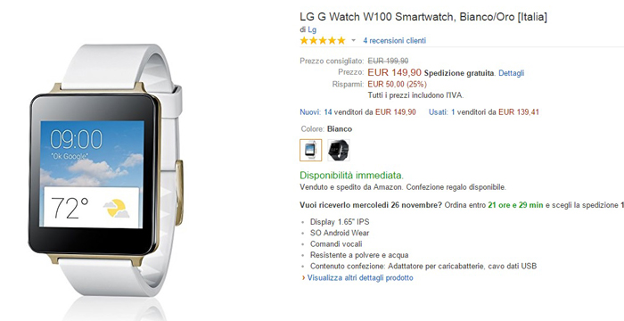 lggwatch-amaozn