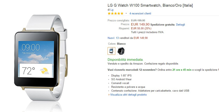 lggwatch-amazon
