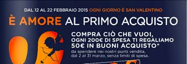 Amore-al-primo-acquisto-Unieuro