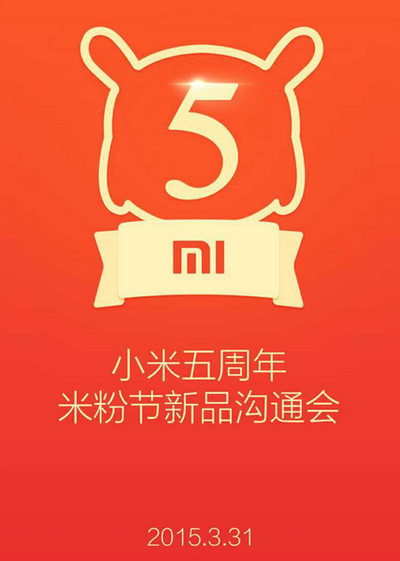 Xiaomi-anniversario