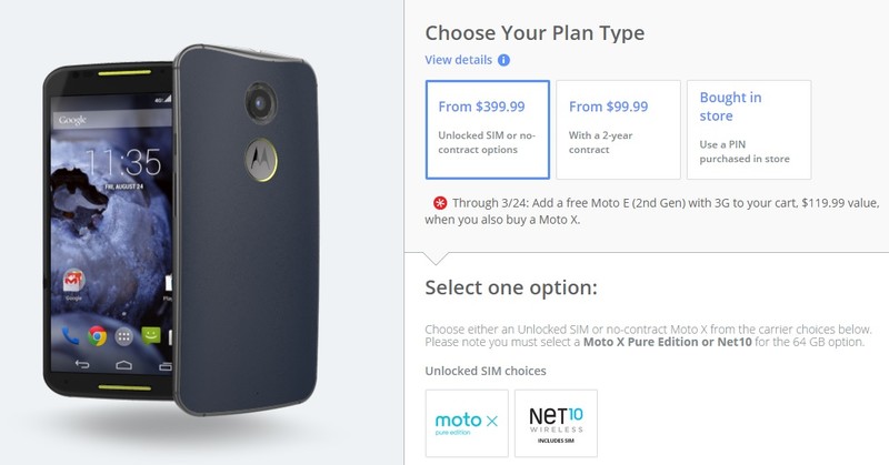 Moto X promo