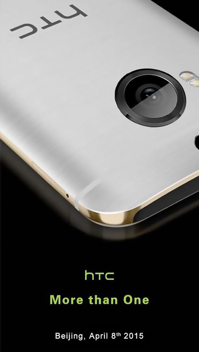 one-m9-plus