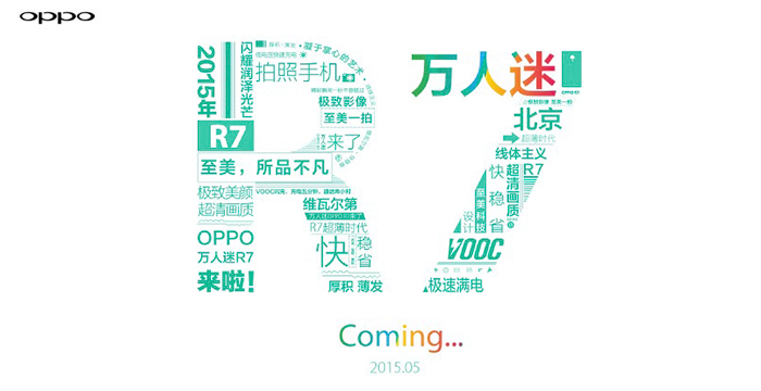 Lancio Oppo R7 previsto per Maggio