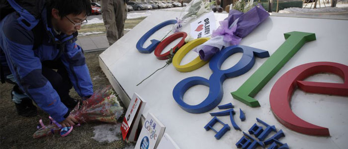 google-china_flowers