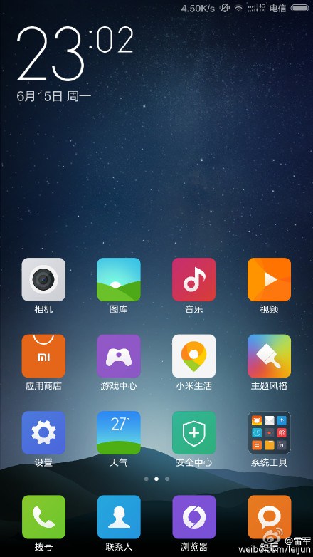 redmi-2-screenshot