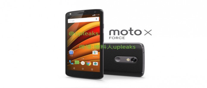 Motorola Moto X Force