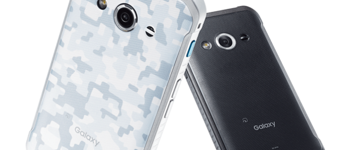 Samsung Galaxy Active Neo