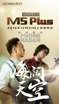 Gionee-Marathon-M5-Plus-sarà-lanciato-il-21-Dicembre-2