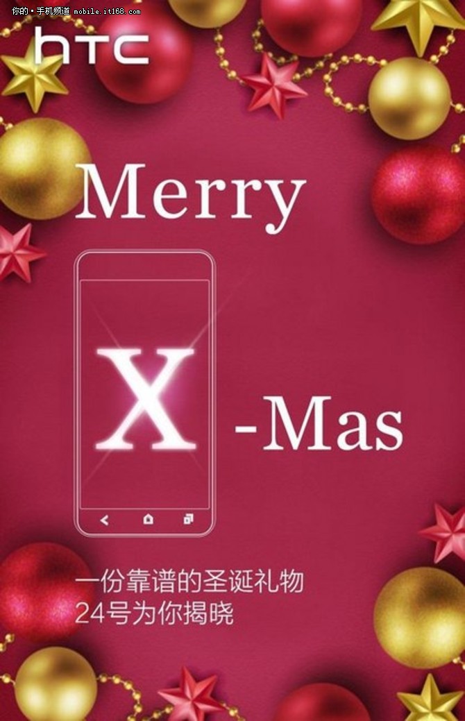 One X9