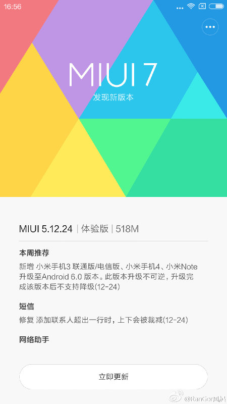 Xiaomi 