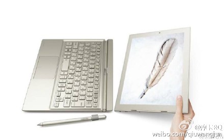 Huawei-hybrid-laptop-leak_1