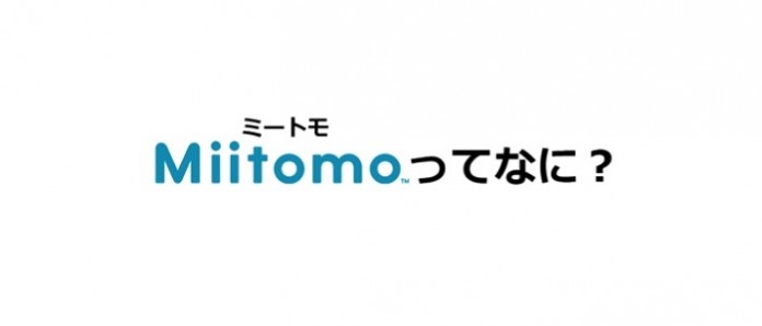 Nintendo