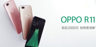 OPPO R11 render