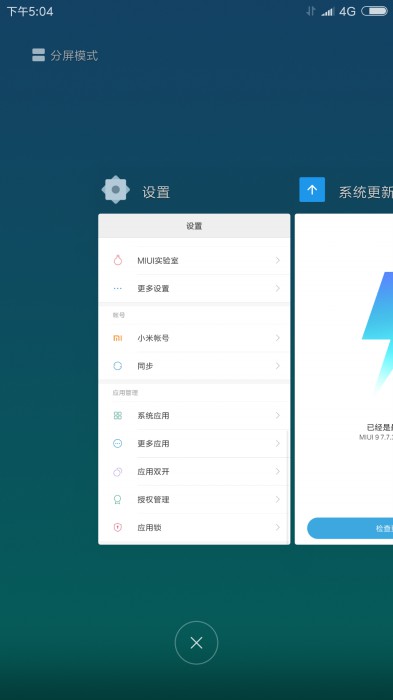 OnePlus 3T MIUI 9