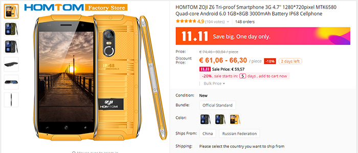 HOMTOM
