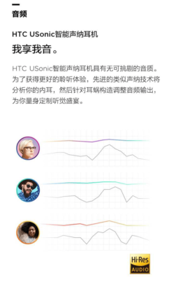 HTC U11 EYEs render