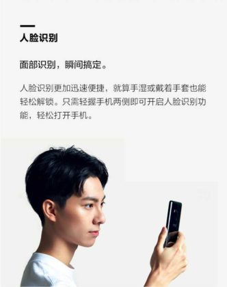 HTC U11 EYEs render
