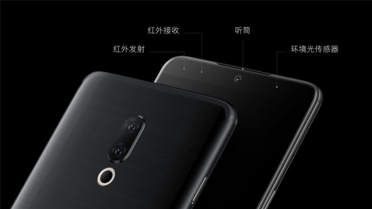 Meizu 15 serie ufficiale