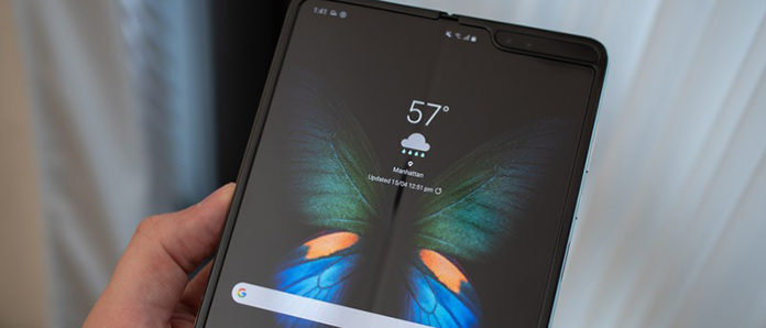 Galaxy Fold