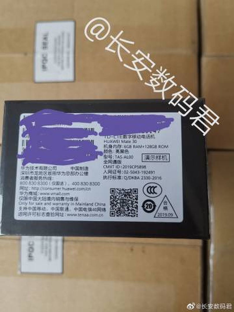 Huawei Mate 30