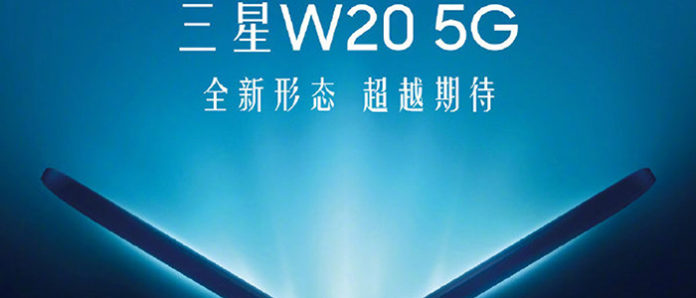 Samsung Galaxy W20