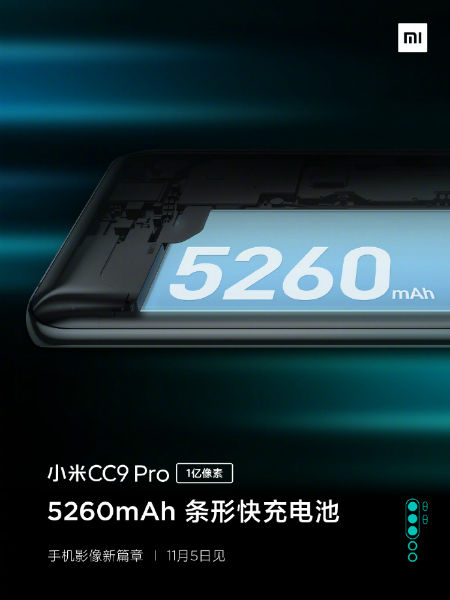  Xiaomi Mi CC9 Pro