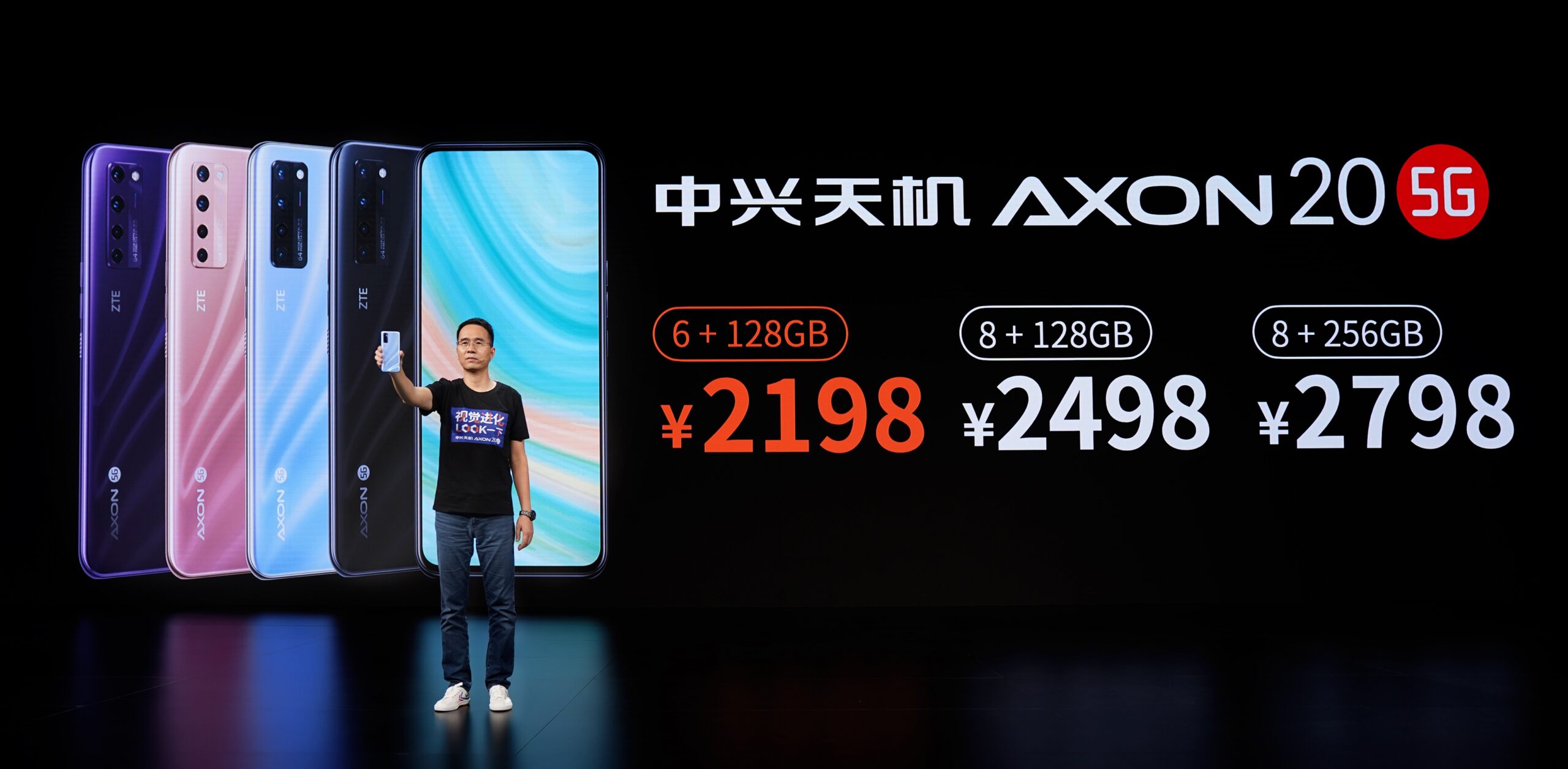 Axon 20 5G