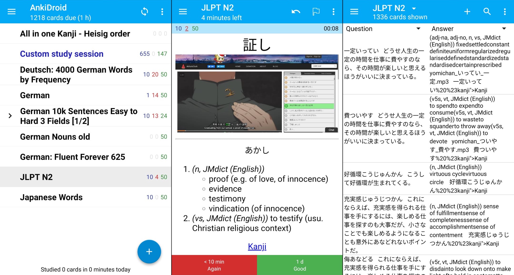 anki